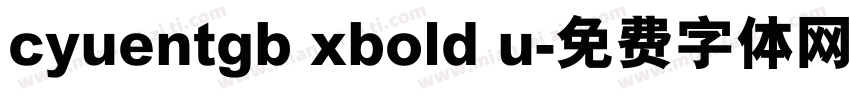 cyuentgb xbold u字体转换